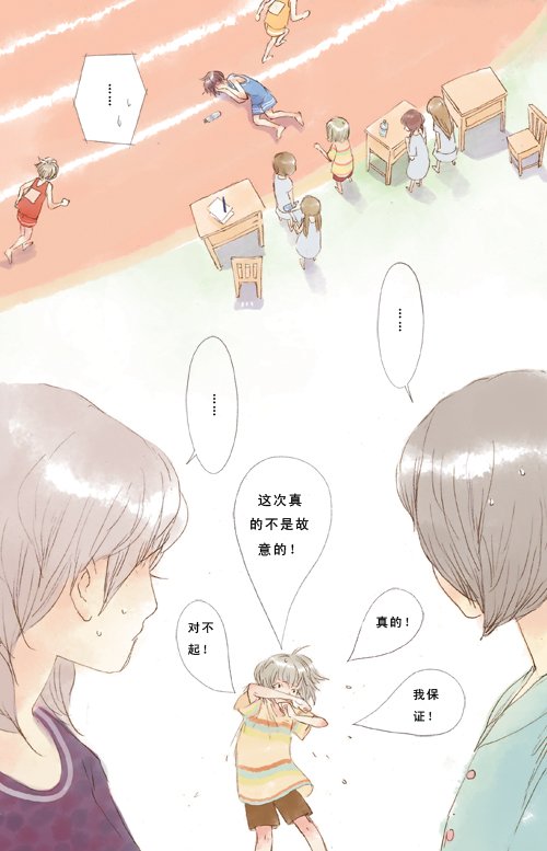 哥斯拉不说话的图谁有，发张来。谢谢