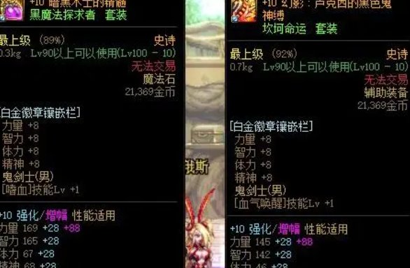 白金徽章镶嵌哪个部位