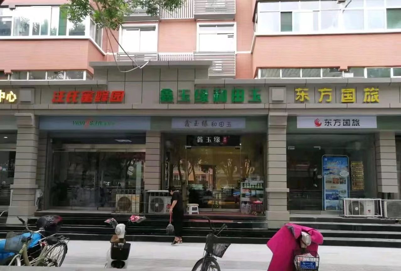 每周“做四休三”能否实现?: