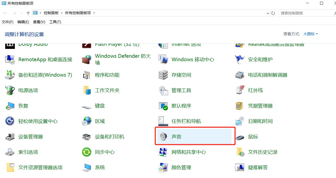 WinXP蓝牙耳机怎么连接电脑