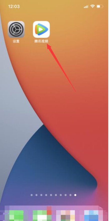 怎么在苹果手机上开腾讯视频会员?