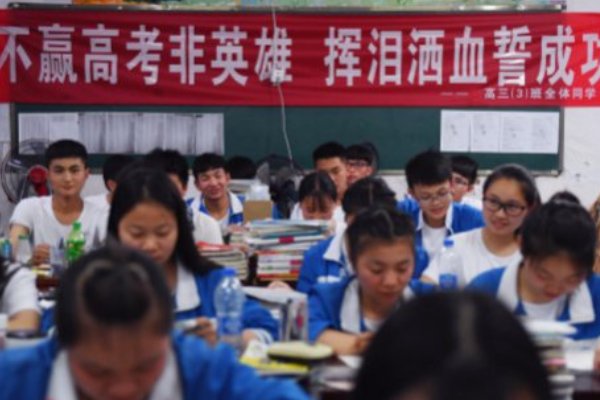 2022年山东高考时间表