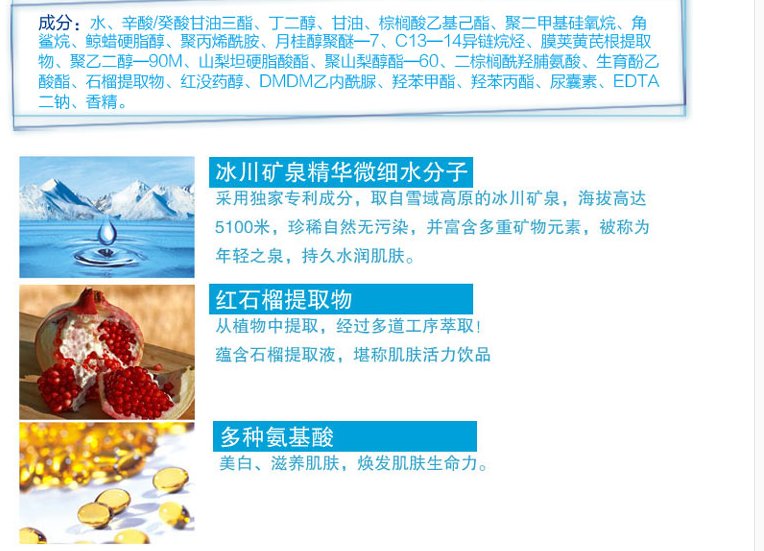 丹姿红石榴系列怎么样?