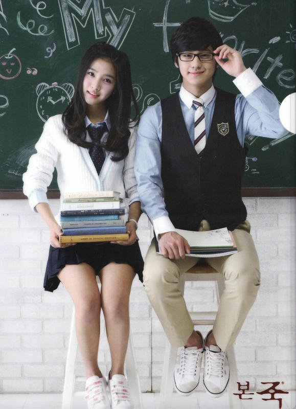 金素恩和金范的节目