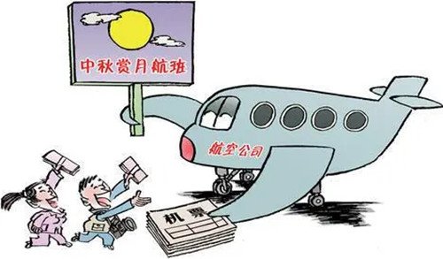 赏月航班一个座加价79元,最佳赏月的座位是什么?