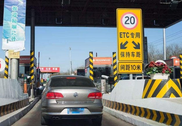9月30号晚上八点上高速到10月1号凌晨一点下高速怎么收费？ETC怎么上高速？走人工吗？
