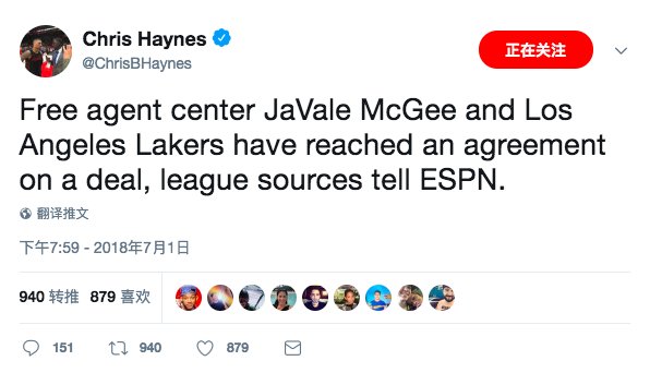 麦基加盟湖人了吗？