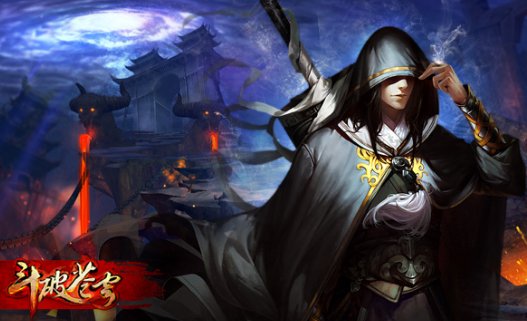 是一本玄幻小说 男主每天晚上到女主的房里给她输络身体 女主好像是暂住在男主家 是什么小说