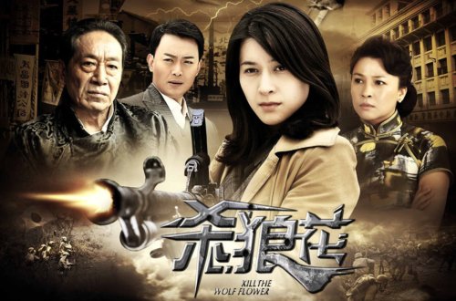 女特工的电视剧有哪些