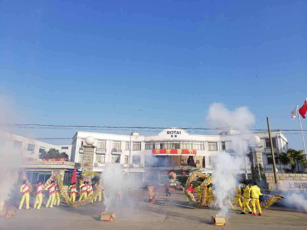 初八开业最好的时间是什么时间