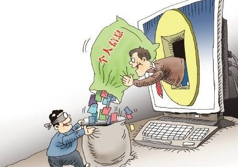 个人照是怎么被公开售卖的？