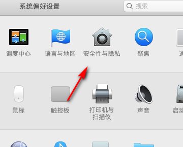 苹果笔记本检测不到摄像头？