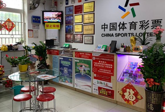 主让1.5个球是什么意思