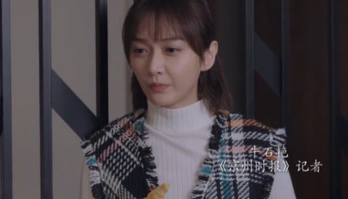 突围里牛俊杰女儿的扮演者