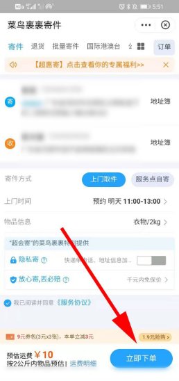 顺丰快递上门取件东西要当面拆开检查吗