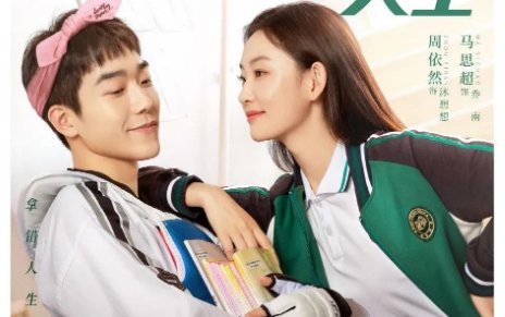 反转人生电视剧更新时间