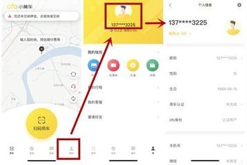 微信绑定拼多多后怎样删除它