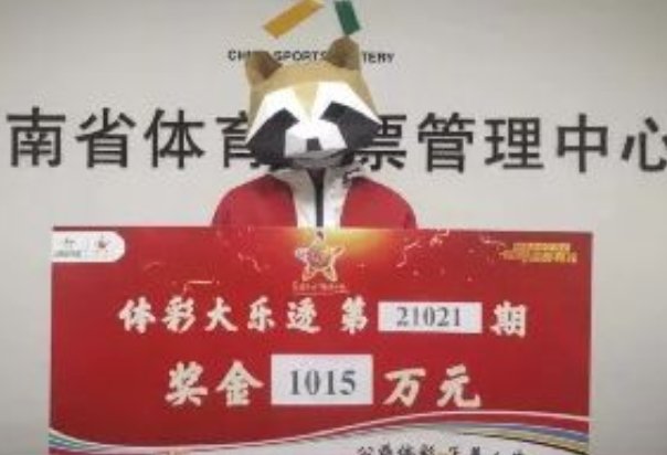 河南男子去年中千万没花完今年又中千万，中这种超级大奖是种什么体验？