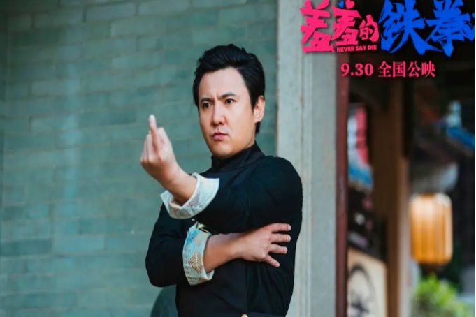 开心麻花电影全部作品