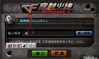 cf空格怎么打，是更名卡哦