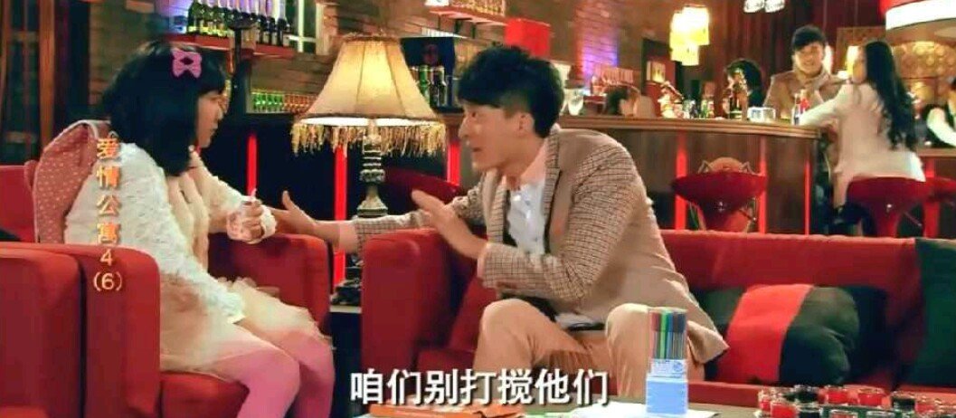 《爱情公寓》里面的僚机是什么意思？