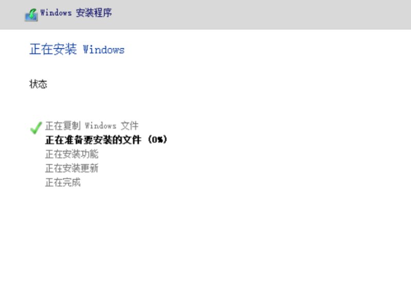 电脑开机出现press any key