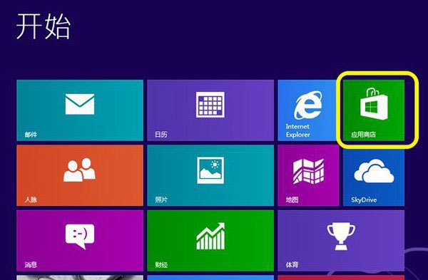 win8怎么升级到win8.1