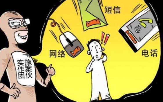 骗子诈骗300万买彩票中1450万！这是什么狗屎运？