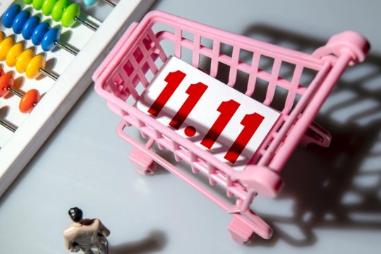 双十一线下实体店打折吗