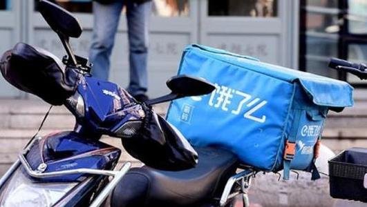 饿了么被罚50万，是因为什么呢？