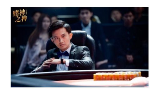 打渔小伙救下男子,怎料男子电影名字叫什么？