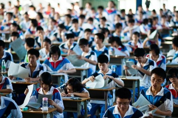 今年高考几点结束下午