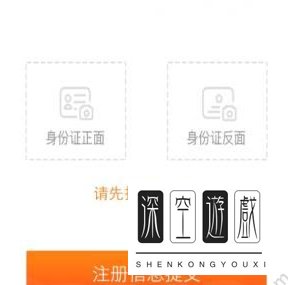 美借怎么注册账号 美借app注册流程介绍