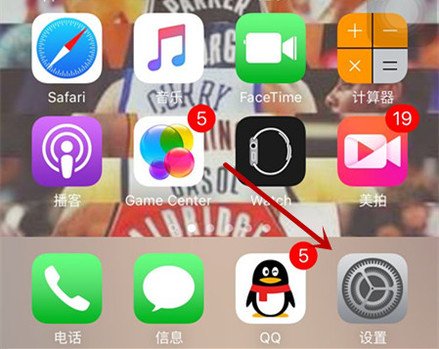 苹果怎么看生产日期/序列号