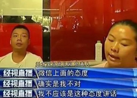 老师在群里指责家长是怎么回事？