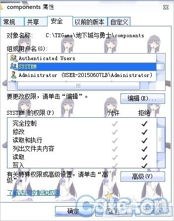 《DNF》玩DNF时CPU100%解决方法