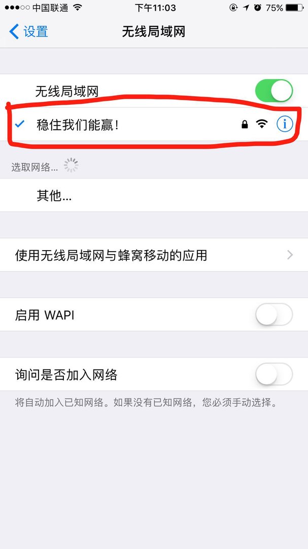 苹果手机怎么登陆192.168.0.1?