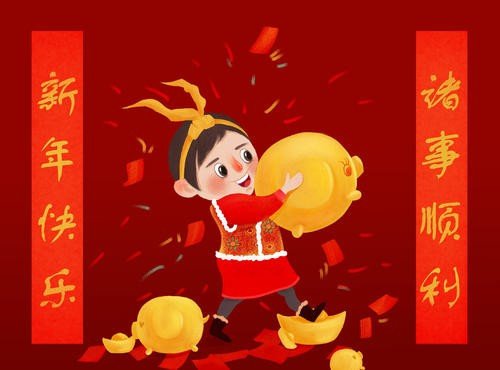 新年快乐的英语怎么写