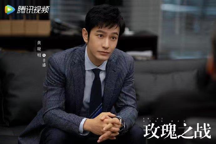 《玫瑰之战》官宣阵容，袁泉黄晓明俞飞鸿演绎，你更期待谁？