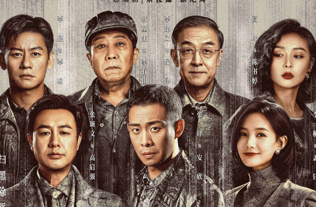 安欣的父母是谁？