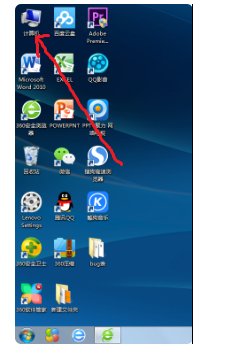 联想笔记本g50光驱怎么打开？