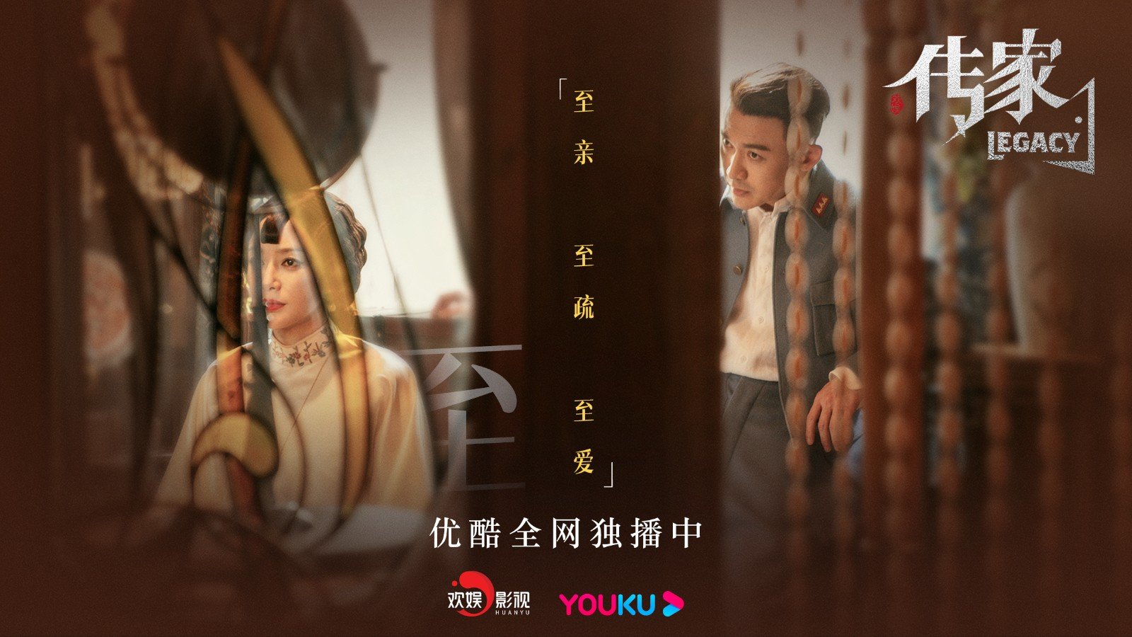 传家什么时候更新