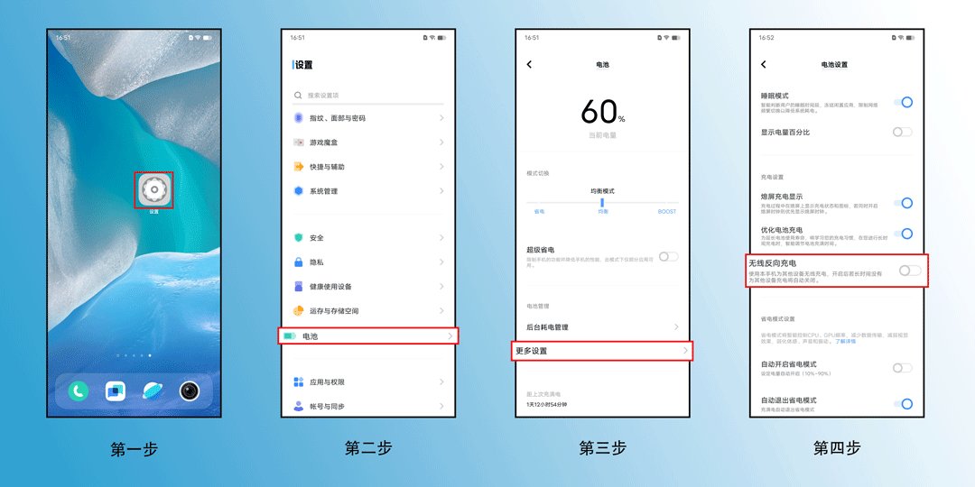哪些手机支持无线充电？