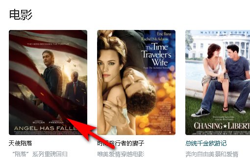 《原神》刻晴大战史莱姆在哪看?