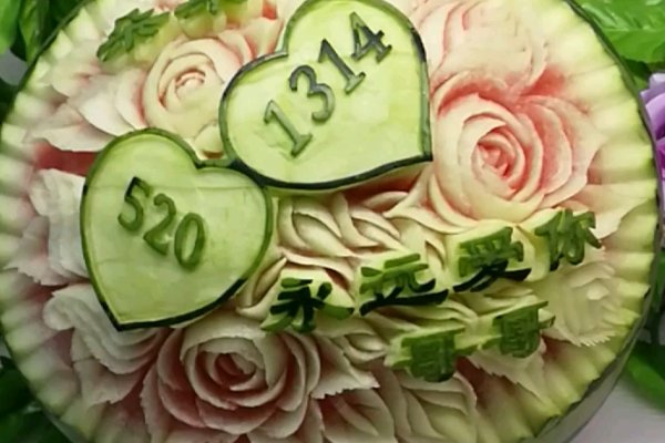 西瓜烂了表白方式