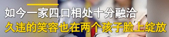 离异女子嫁给女儿同班同学的爸爸，为何网友说是最适合的二婚？