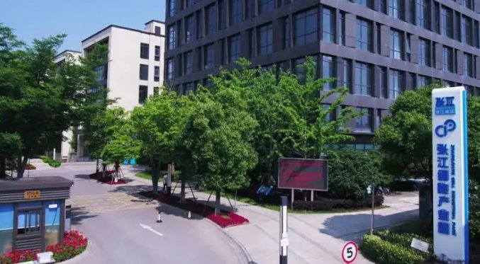 上海张江集团回应人才公寓冲突视频，事情的真相到底是什么？