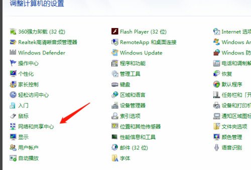 网络重置怎么恢复?