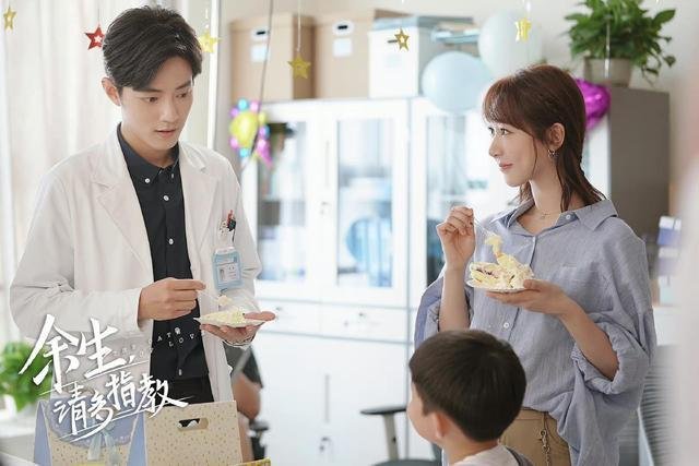 《余生，请多指教》被人民网点赞，这部剧如何做到在细节上被普通观众认可？