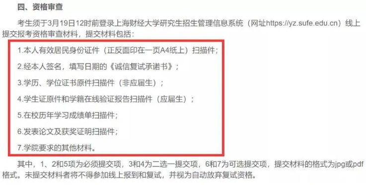 考研考生档案所在地是什么地方？